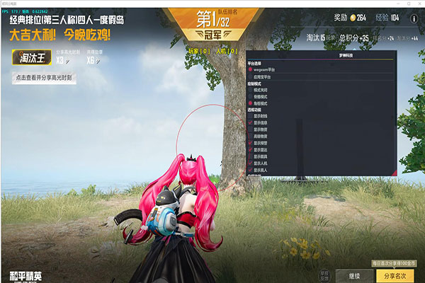CF透视yy 免费软件效果